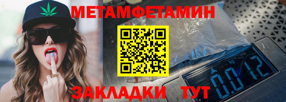A-PVP Салават