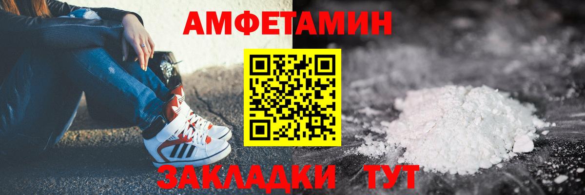 МЕТАМФЕТАМИН  Каннабис  НБОМе  Где купить  Cocaine  A-PVP СОЛЬ кристаллы  Вход с VPN  Салават  ГАШ  Меф МЯУ МЯУ  