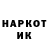 ТГК гашишное масло Aluy Kriper