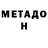 Первитин Methamphetamine Tankart 364