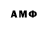 Метамфетамин мет AIVEN STETHEM
