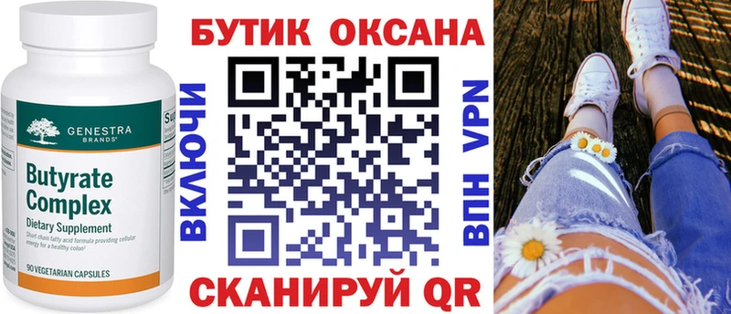 купить наркотик Салават БУТИРАТ оксибутират