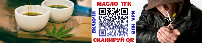 дарк нет как зайти  Салават  Canna-Cookies марихуана 