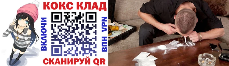 купить закладку  Салават  Cocaine Эквадор 