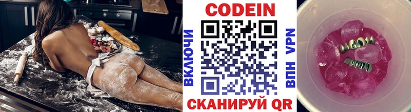 Codein Purple Drank  даркнет сайт  ссылка на мегу зеркало  Салават 