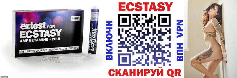 магазин наркотиков Салават ЭКСТАЗИ 280 MDMA
