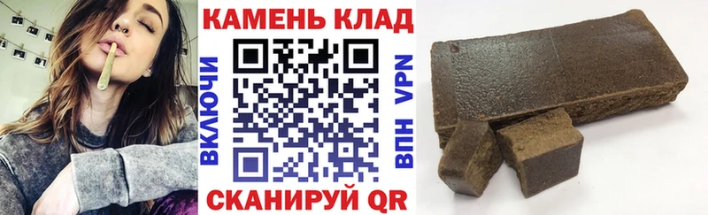 где можно купить   Салават  ГАШИШ хэш 