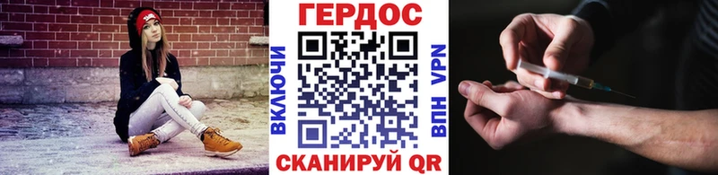ГЕРОИН гречка Салават