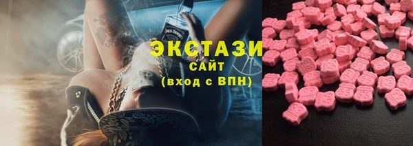 мяу мяу кристалл Алексеевка