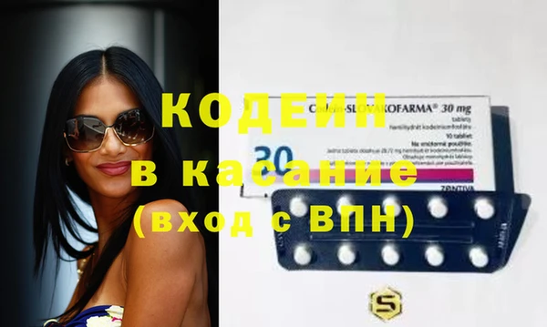 MDMA Армянск