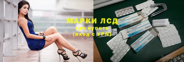 мяу мяу кристалл Алексеевка
