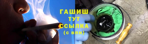 ПСИЛОЦИБИНОВЫЕ ГРИБЫ Алексин