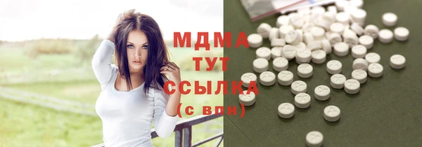 MDMA Армянск
