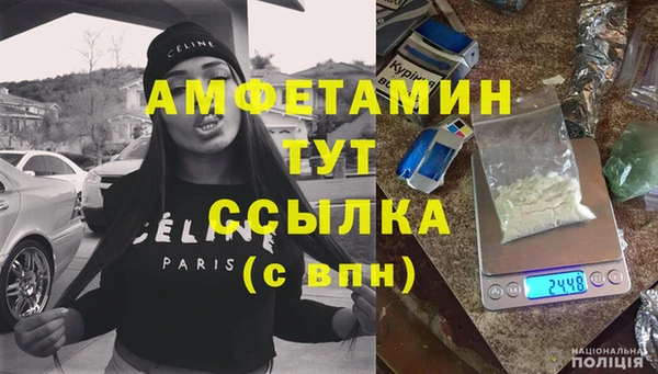 мефедрон VHQ Аркадак