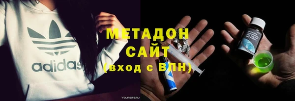 MDMA Армянск