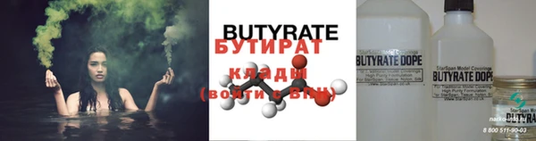 ПСИЛОЦИБИНОВЫЕ ГРИБЫ Алексин