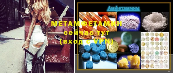 мефедрон VHQ Аркадак