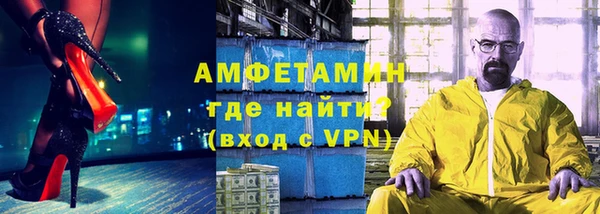 мефедрон VHQ Аркадак