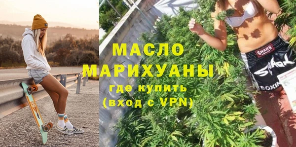 MDMA Армянск