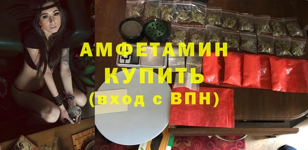 мескалин Алзамай