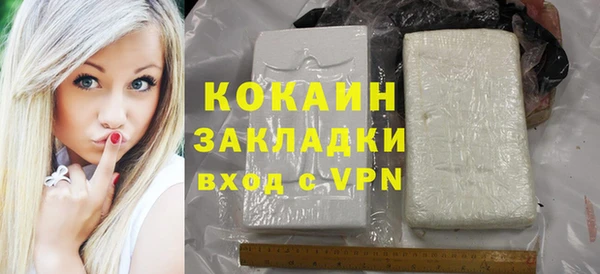 кокс Арсеньев