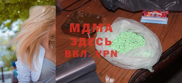 мяу мяу кристалл Алексеевка