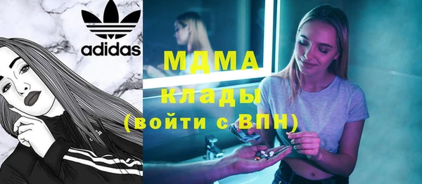 мефедрон VHQ Аркадак