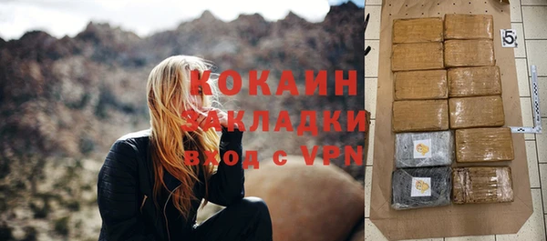 мефедрон VHQ Аркадак