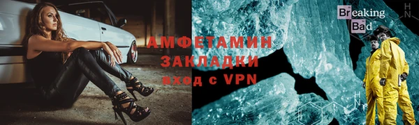 мефедрон VHQ Аркадак