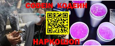 мяу мяу кристалл Свободный