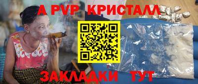 Альфа ПВП Севастополь