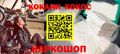 мяу мяу кристалл Свободный