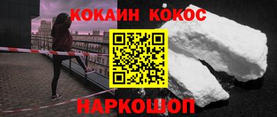 героин Северобайкальск