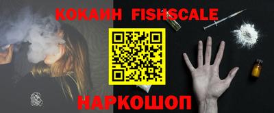героин Северобайкальск