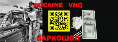 мяу мяу кристалл Свободный