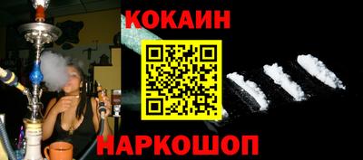 мяу мяу кристалл Свободный