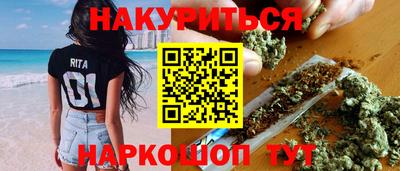 героин Северобайкальск