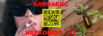 героин Северобайкальск