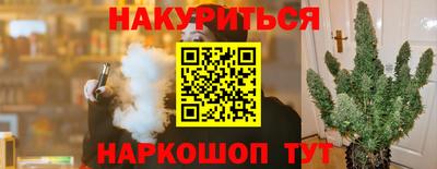 героин Северобайкальск