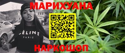 героин Северобайкальск