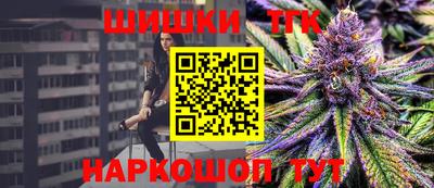 героин Северобайкальск