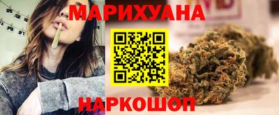 героин Северобайкальск