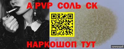 героин Северобайкальск