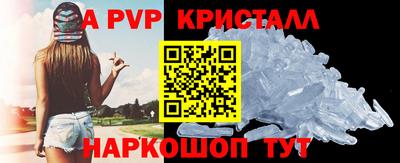 Альфа ПВП Севастополь