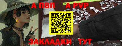 мяу мяу кристалл Свободный