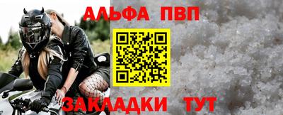 мяу мяу кристалл Свободный