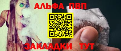 героин Северобайкальск