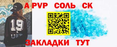 Альфа ПВП Севастополь