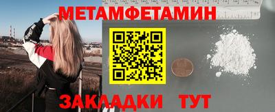 героин Северобайкальск