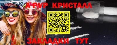 Альфа ПВП Севастополь